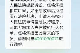 荆门讨债公司成功追回拖欠八年欠款50万成功案例